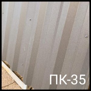 Профнастил ПК-35 0,5 мм «Альба Профіль» RAL 9007 Grey