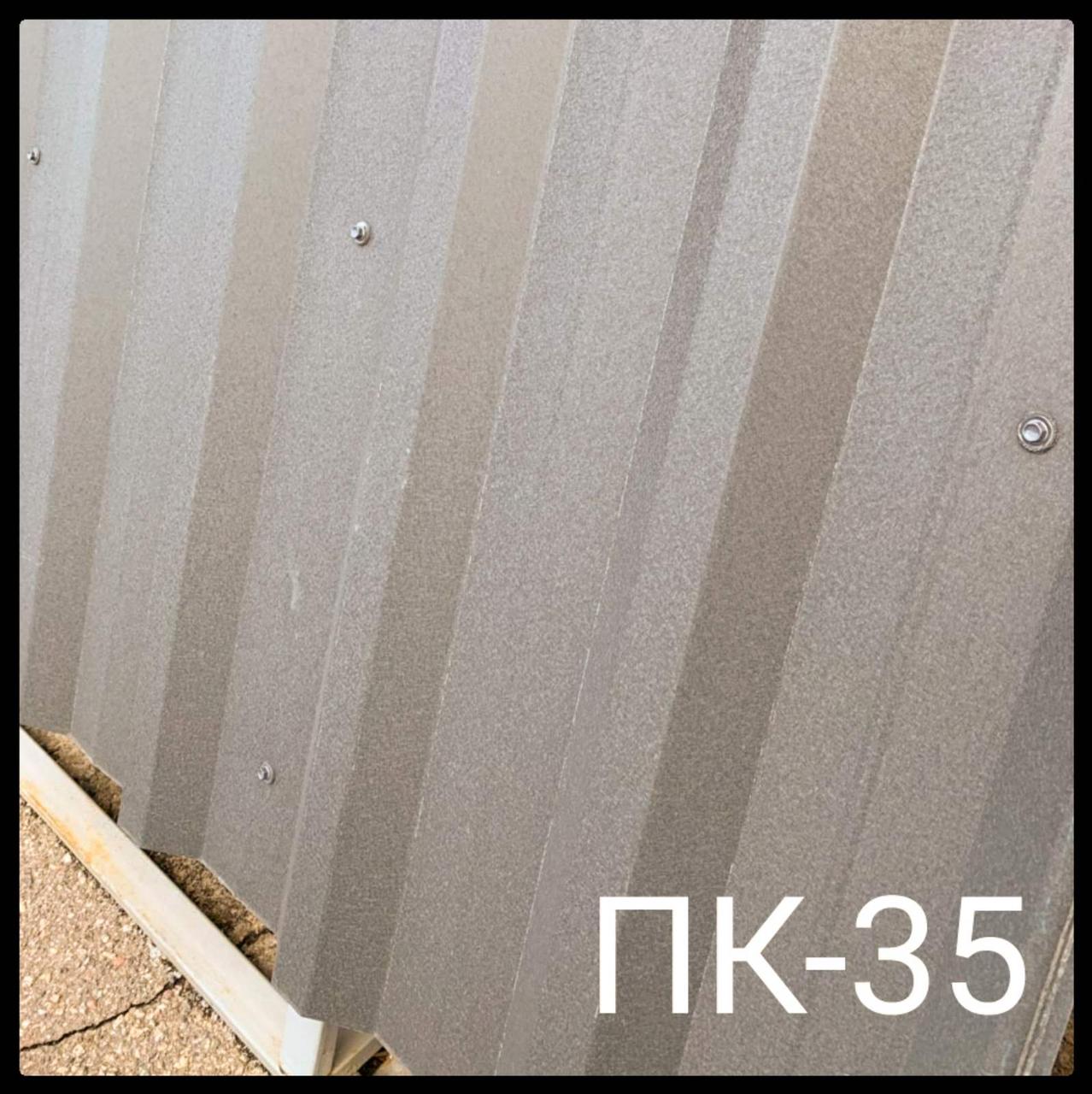 Профнастил ПК-35 0,5 мм «Альба Профіль» RAL 9007 Grey