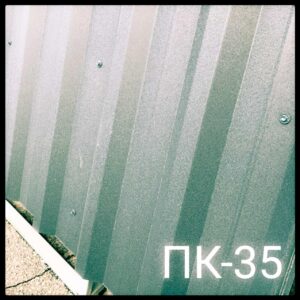 Профнастил ПК-35 0,5 мм «Альба Профіль» RAL Темно зелений 6005