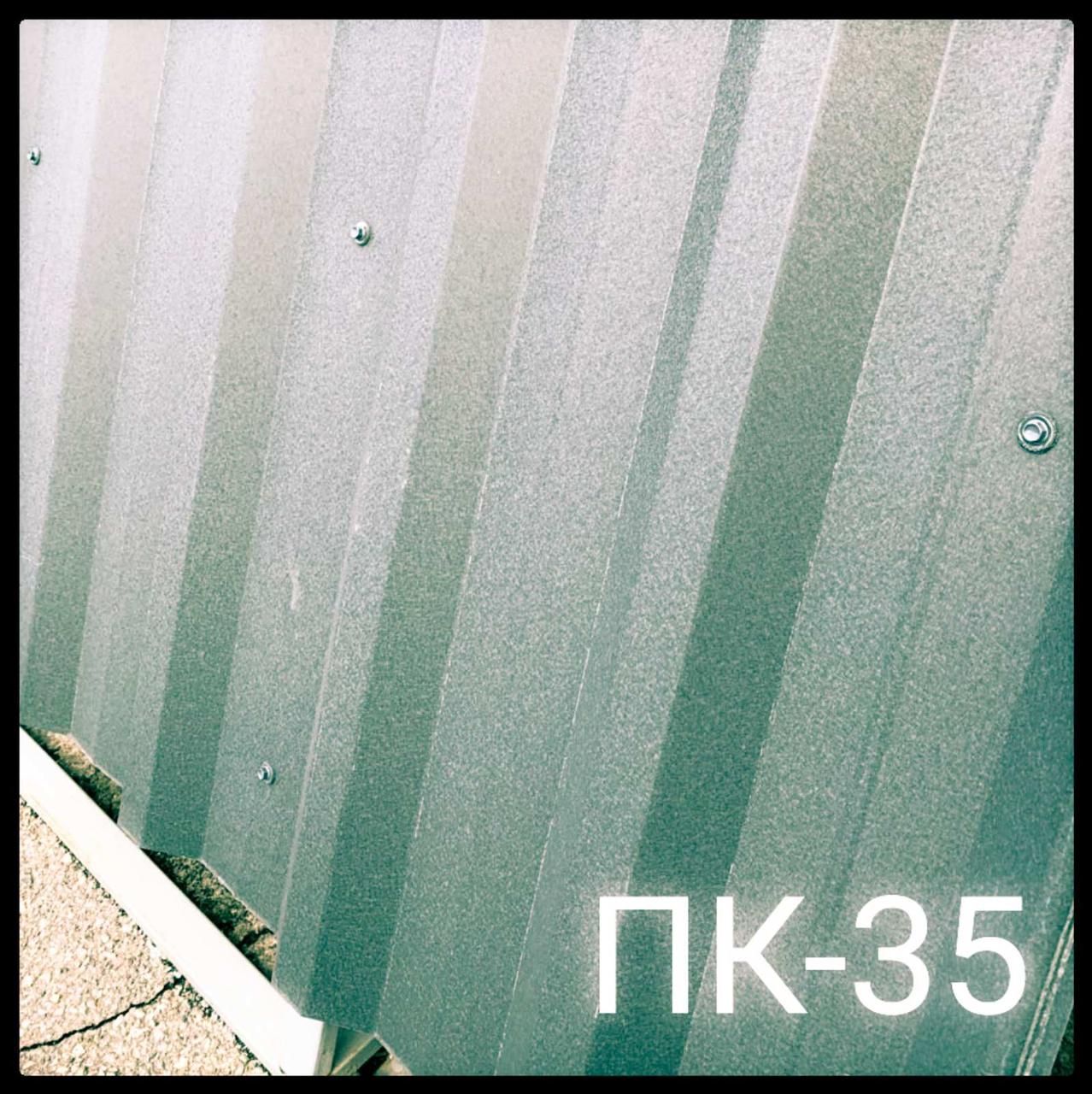 Профнастил ПК-35 0,5 мм «Альба Профіль» RAL Темно зелений 6005