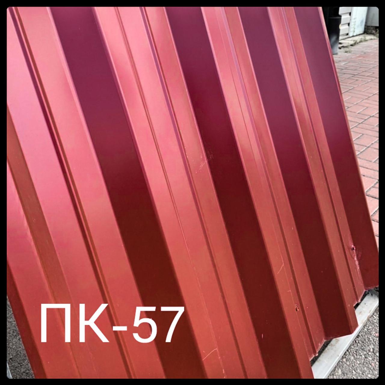 Профнастил — ПК-57 / Arcelor Mittal / 0.5 мм/ Альба Профіль RAL 9005 чорний