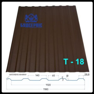 Профнастил Т-18 0,45 мм Arvedi МАТ RAL