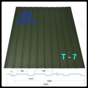 Профнастил Т-7  0,5 мм  THYSSEN KRUPP  RAL