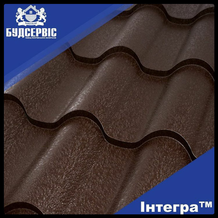 Металочерепиця Інтегра 0,45 мм RAL