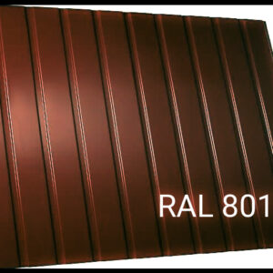 Профнастил C-10 тип П / RAL 8017 / 0.45 мм